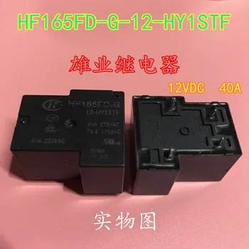 

HF165FD-G-12-HY1STF 4PIN HF165FD-G-12-HY1STFV