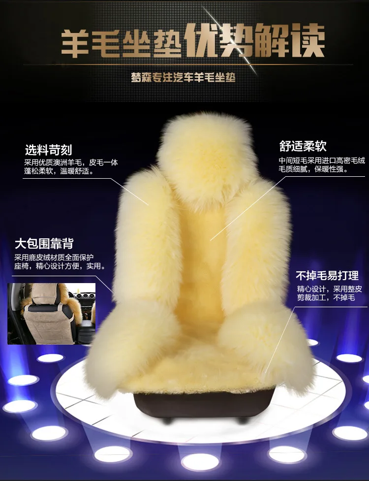 Car Seat Covers Winter Chair Warm Automobiles Seats Cover Faux Wool Auto Car-styling Goods For Lada Cars-Women Fur Accessories