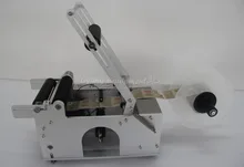 EU RU no tax LT50 semi-automatic circular labeling machine Q10001