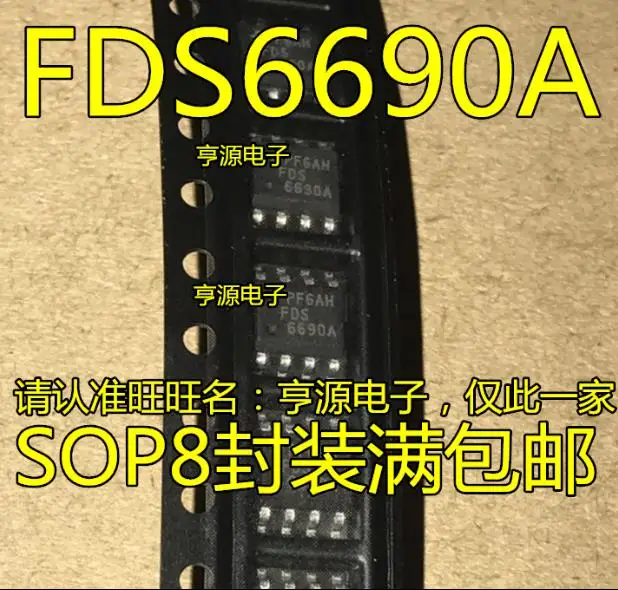 10 шт. FDS6690AS СОП-8 FDS6690A FDS6690 SOP8 6690AS SMD IC новый оригинальный