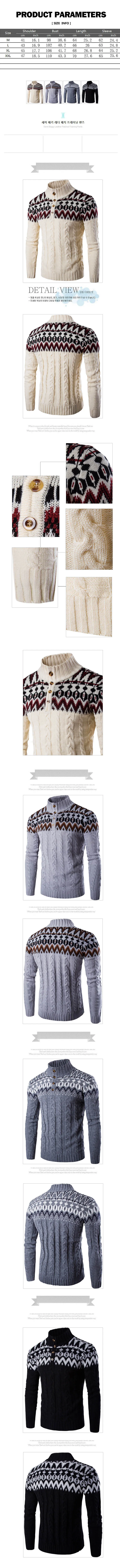 Новинка, модный брендовый Повседневный свитер с длинным рукавом, пуловеры со стоячим воротником, тонкие мужские свитера с этническим узором