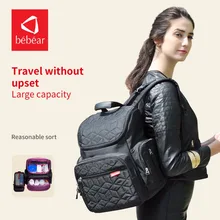 4 PCS/SET 2016 waterproof solid Diaper Backpacks fashion Mother Bags Convenient Travel Large capacity stroller bags