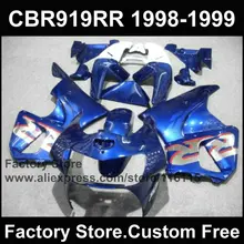 Пользовательские ABS украшения для мотоцикла для HONDA 1998 1999 CBR 900RR 919 98 99 CBR919RR CBR 919 RR синий послепродажный Обтекатели наборы