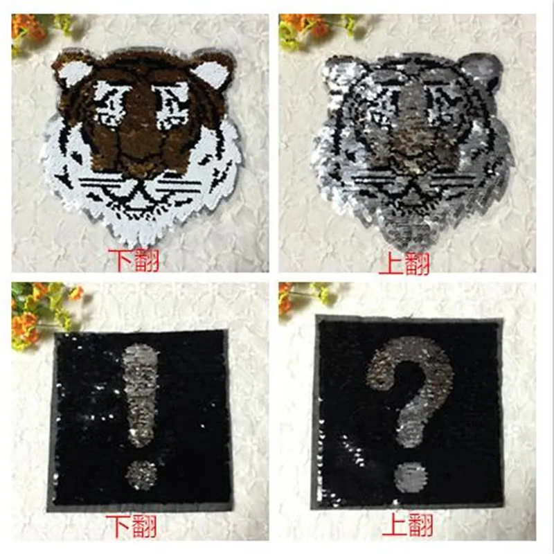 

T shirt Women patch 23cm ! tiger head flip the double sided sequins deal with it iron on patches for clothing 3d t shirt mens