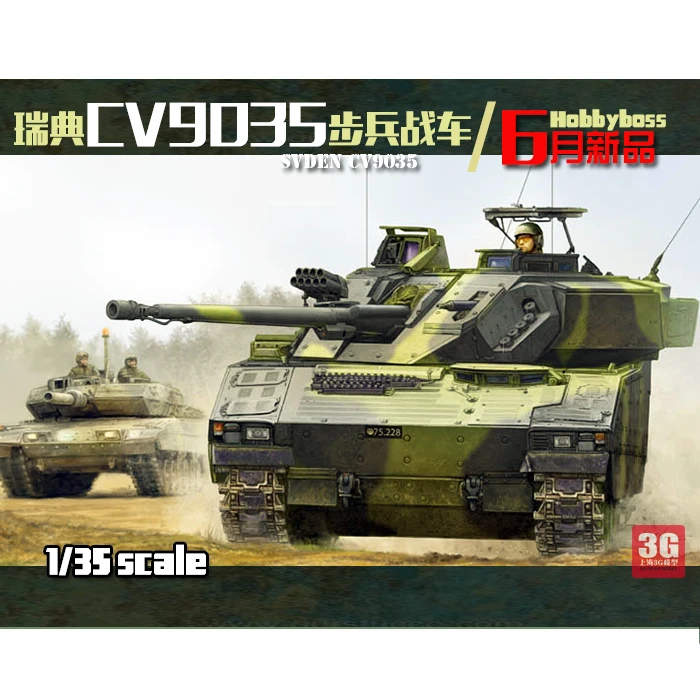 Buy trumpeter hobbyboss 1/35 scale tank vehicle 83823