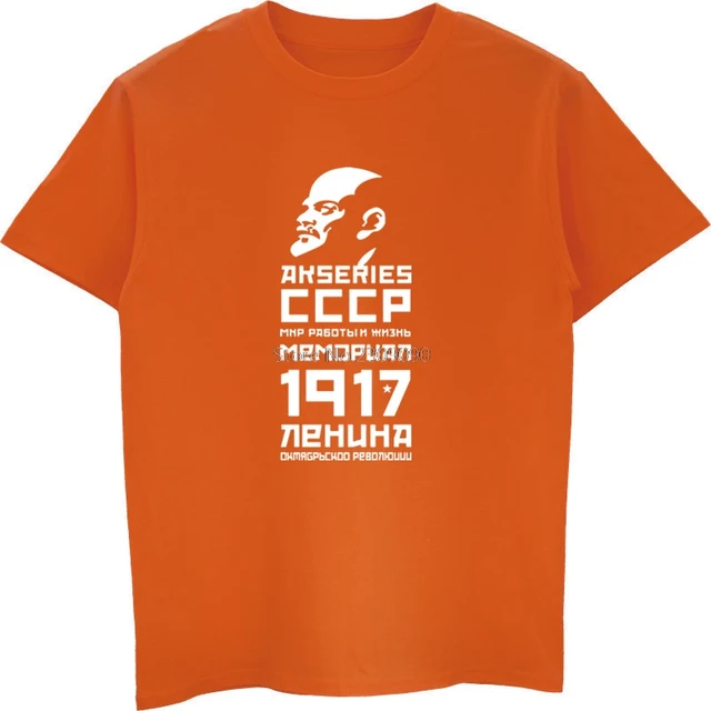 lenin party wear shirts