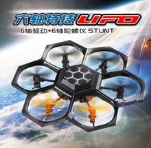 rc Quadcopter X45 2.4G 6-axis UFO 3D Flying Powerful RC Drone UFO Race remote control drone education toy for child best gift