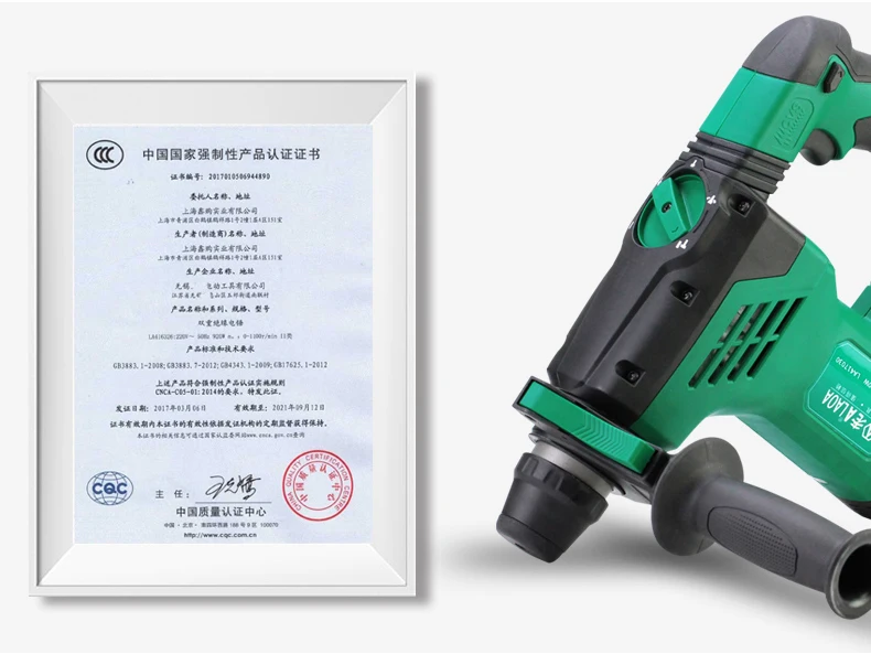 LAOA продукт многофункциональная 30 мм Диаметр трехцелевая электрическая дрель электрический молоток
