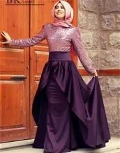 Evening Dresses With Hijab Long Sleeve Arabic Gowns 2016 Elegant Sequin Satin Muslim Women Formal Evening Gowns vestido de festa
