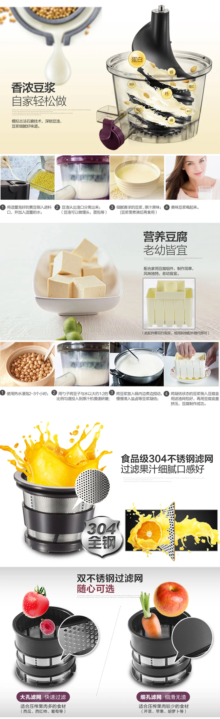 Chinaguangdong медведь YZJ-A02W9 соковыжималка машина медленная соковыжималка фрукты овощи цитрусовые соевое молоко тофу