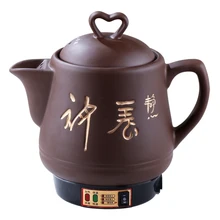 Электрический чайник автоматические интеллектуальные чайники для отваров китайской медицины горшок электрохимический Электрический Защита от перегрева