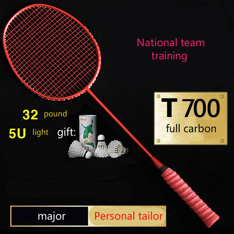 Badminton racket full carbon super light 5u squad attack type smash single shot high pounds of