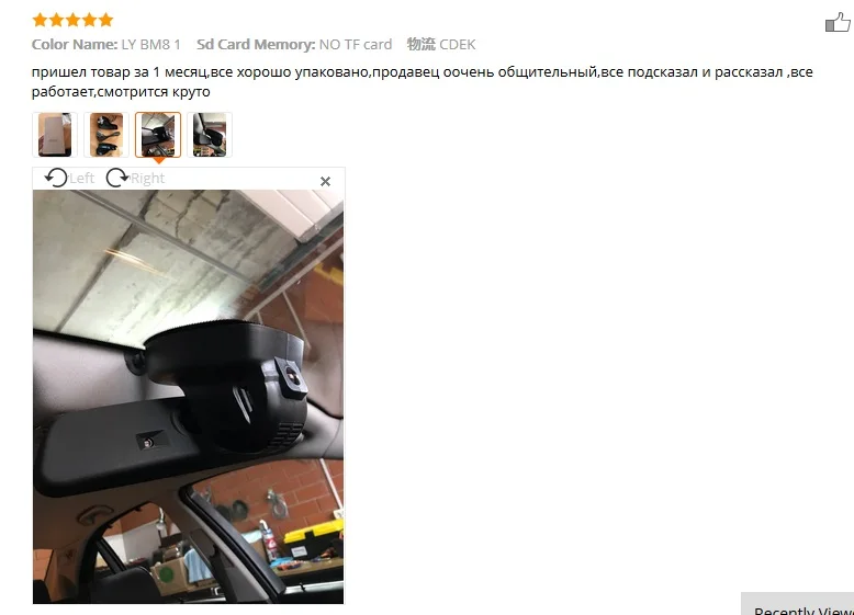 BM8-1 BMW DVR WIFI