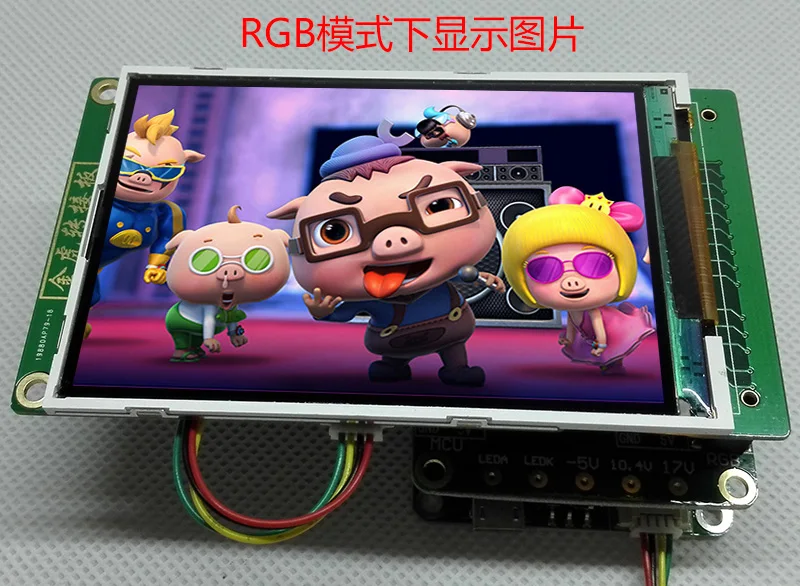 

3.5 inch IPS full viewing angle TFT LCD LCD support RGB and 3-wire SPI serial interface 320x480