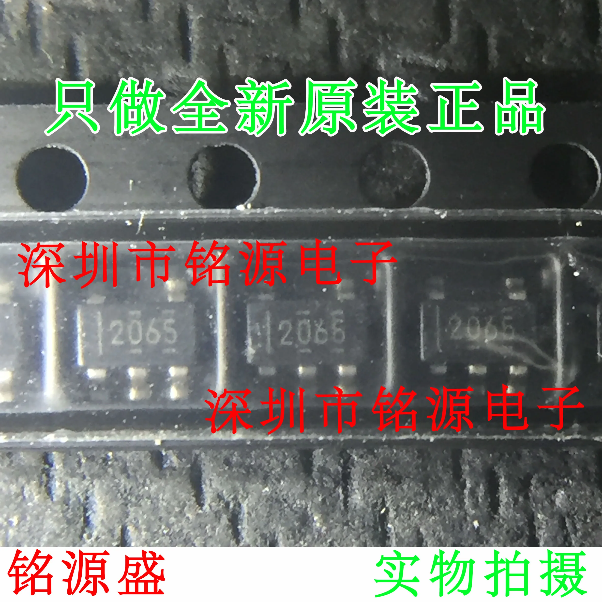 

Free Shipping TPS2065DBVR TPS2065DBVT TPS2065 2065