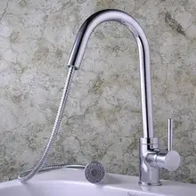 Латунь растягивается блюдо бассейна кран хром, поворачивается кухня раковина бассейна кран pull down, кухонный кран смеситель горячей и холодной