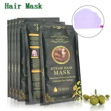 1 пакет маска для волос Автоматический нагрев паровой кератин аргановое масло лечение для повреждения волос