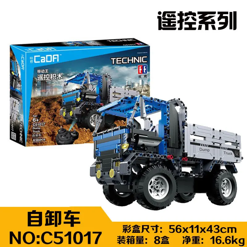 

638pcs 2in1 Technic Series RC Remote Control Dump Truck C51017 Building Blocks Toy For Baby Kids Children Educational Gifts Toys