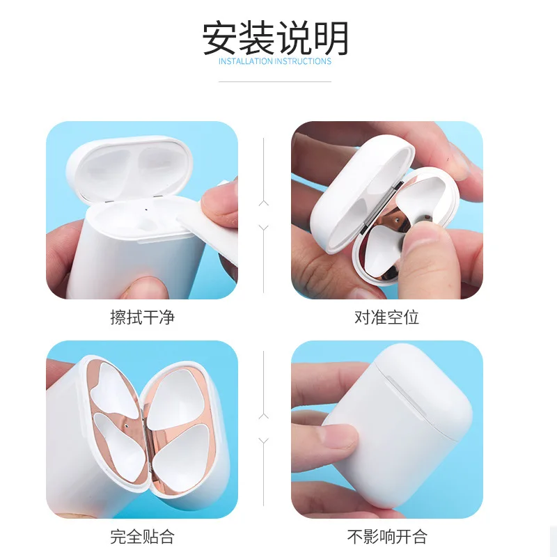 

Applicable Apple Airpods2 S Metal Protective Bluetooth Headphones Lid Apple AirPods Stickers