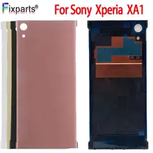 Для sony Xperia XA1 чехол для задней батареи задняя крышка для двери G3116 G3112 для 5," sony XA1 Крышка для батареи