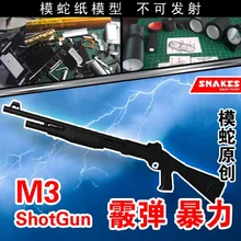 M3 разбросаны крупа картридж модель оружие 3D стерео ручной работы рисунки пистолет Военная Бумага Puzzle игрушки