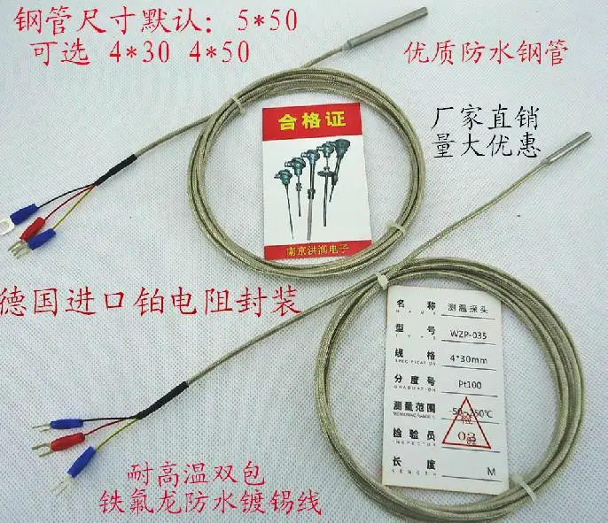 

Free Shipping! 1pc PT100/pt1000 platinum resistance Class A temperature sensor waterproof type thermocouple 1M