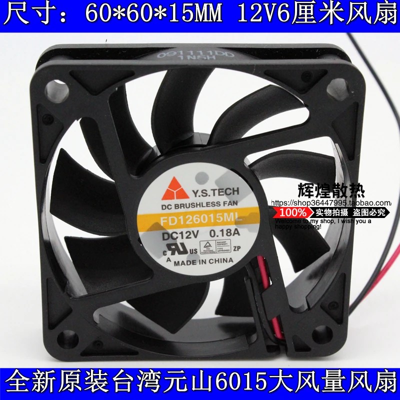 

Новый вентилятор охлаждения Y.S.TECH FD126015ML 6015 12 В 6 см