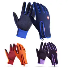 Outdoor Waterproof Touchscreen Gloves Men's Windproof Riding Gloves Women's Full-fingered Sports Gloves Winter Warm Fleeced Tool