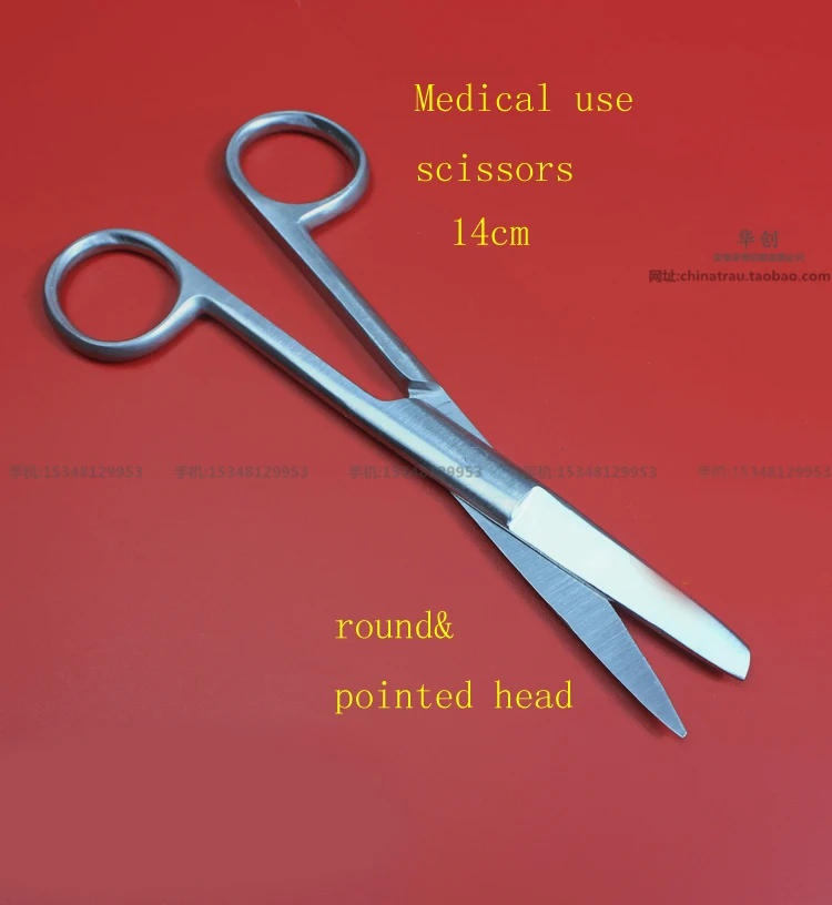 Nursing medical gauze scissors bandage scissors plaster scissors 14cm