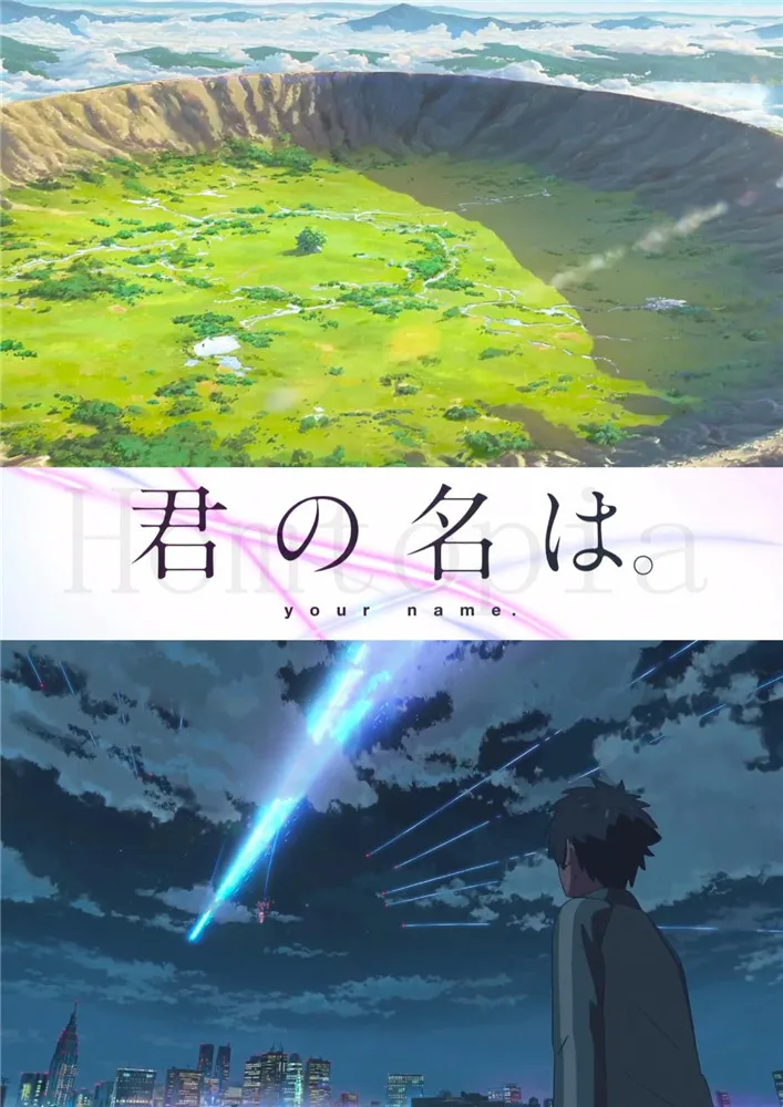 Японский мультфильм плакаты Makoto Shinkai ваше имя наклейки на стену с белым покрытием бумага печатает высокой четкости украшения дома - Цвет: Тёмно-синий