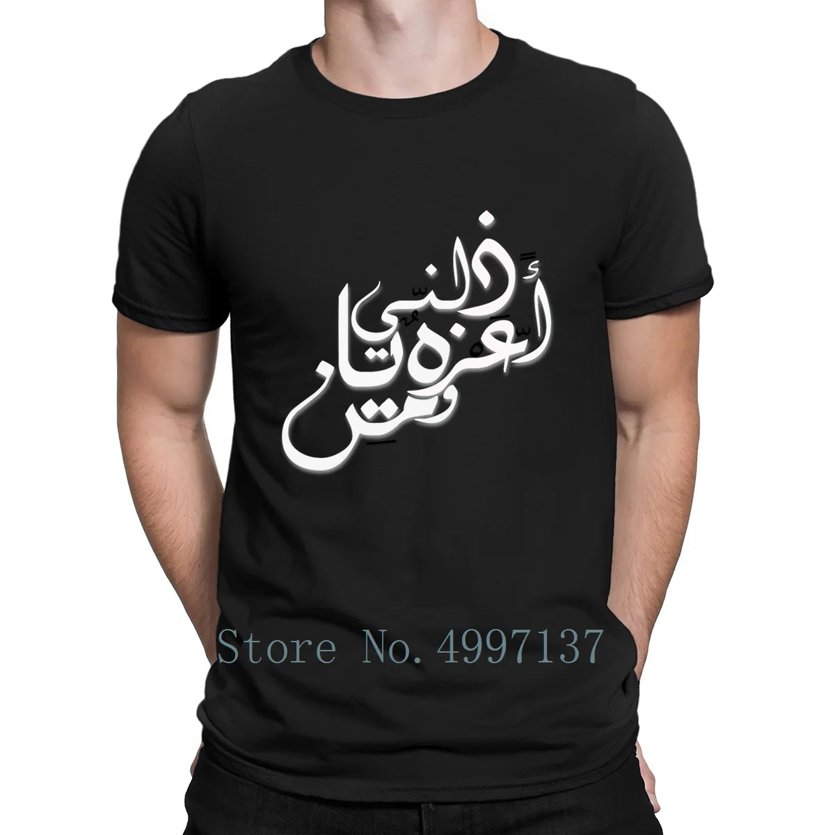 

Arabic Font Art T Shirt Printing Funny Casual Gift Natural Summer Vintage Cotton S-Xxxl Shirt