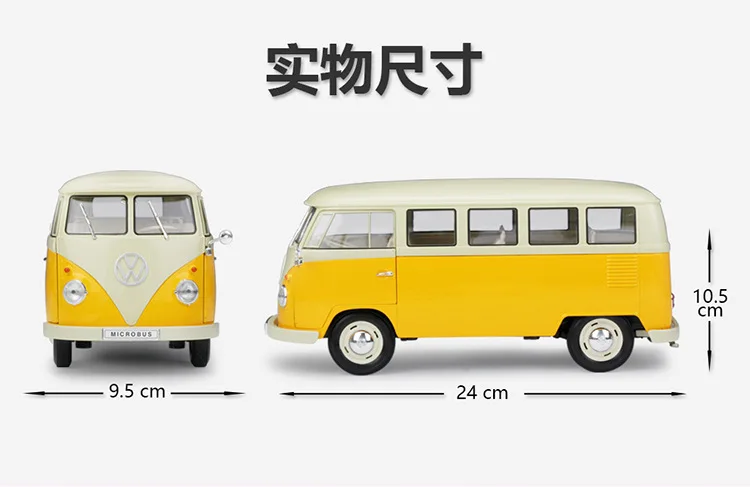 1:18 Welly VW T1 1963 мини автобус фургон классический литой модельный автомобиль