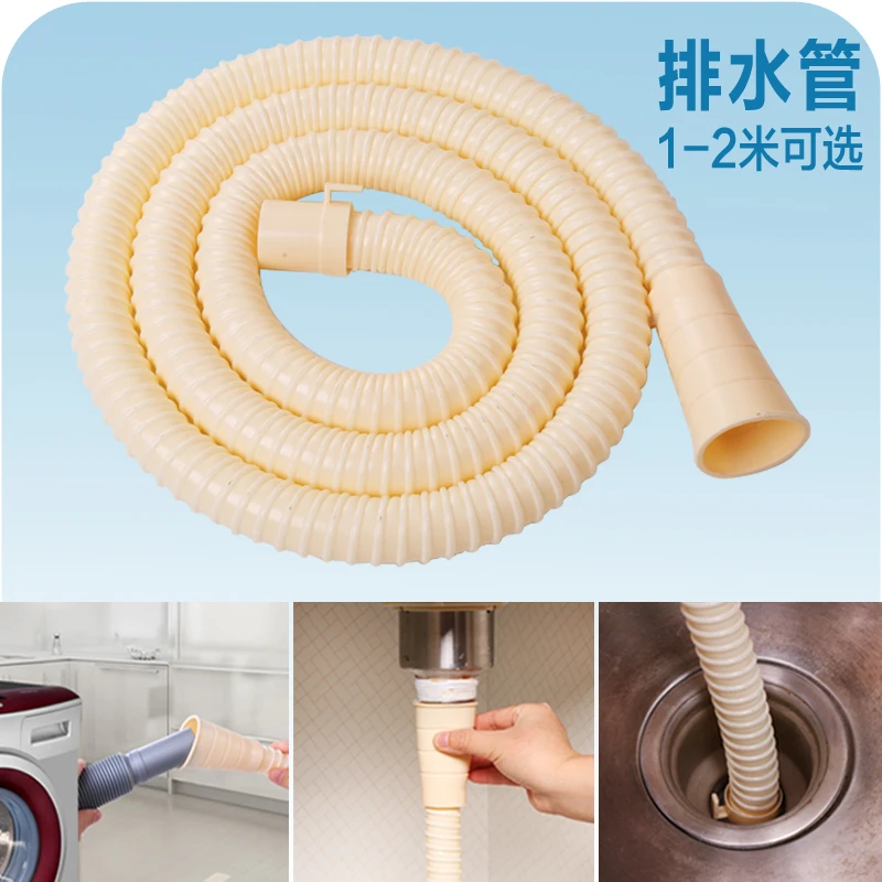 家庭用洗濯機排水口パイプ に拡張を ユニバーサル ジョイント パイプ長く ホース シンク排水管 Pipe Pulling Machine Pipe Reducerpipe And Tube Bending Machine Aliexpress