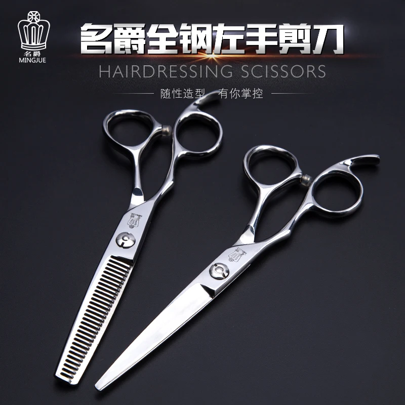 440c professional hair clipper left handed barber scissors set flat cut