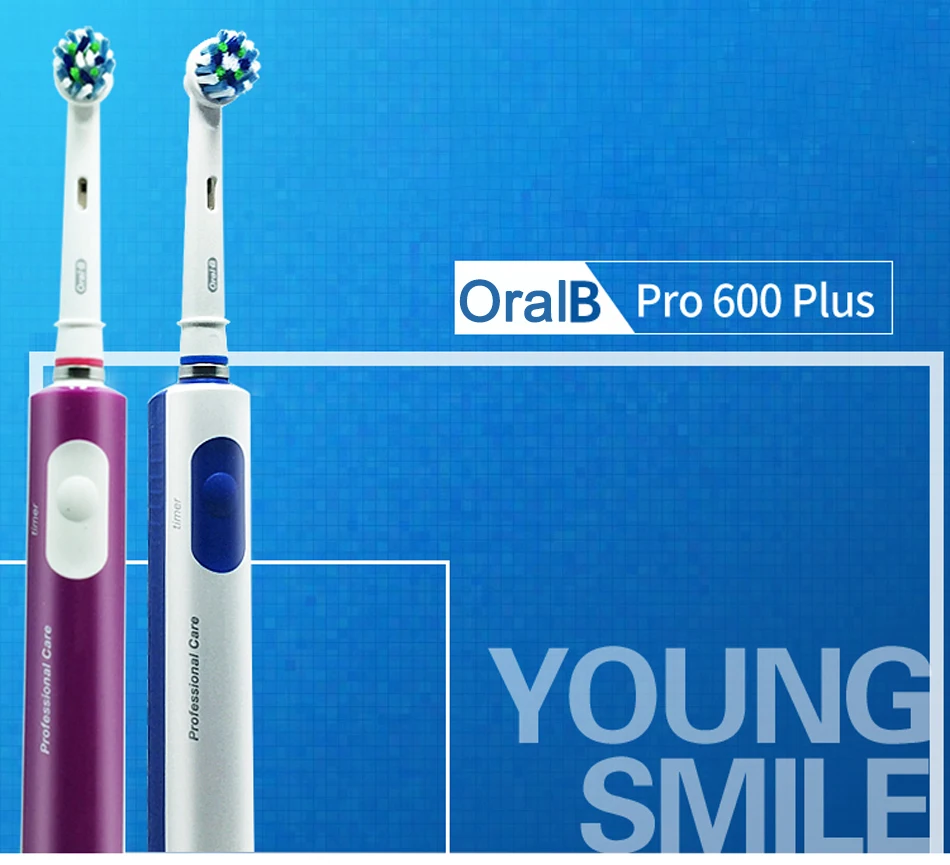 Oral Pro600 3D зубная щетка отбеливание зубов перезаряжаемая зубная щетка немецкая технология электрическая зубная щетка e