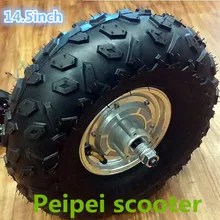 14,5 дюйма 14,5 дюймов Двойные Валы бесщеточный концентратор мотор для электрический скутер с шин phub-67