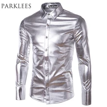 Мужская рубашка в ночном клубе, мужская рубашка, мужская мода, металлический блестящий серебристый цвет, облегающие рубашки с длинным рукавом
