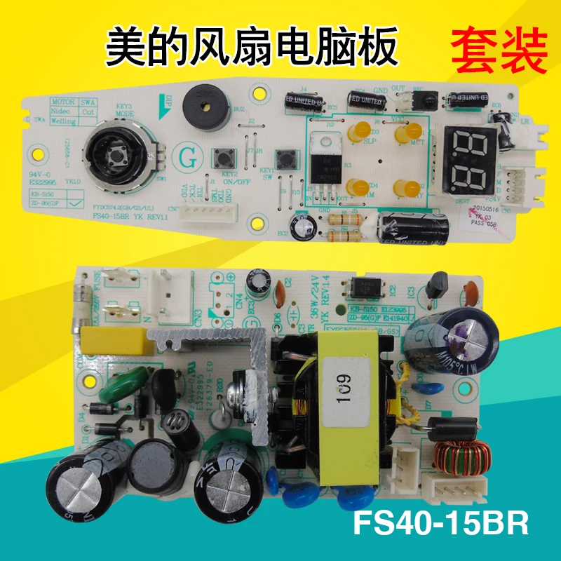 

Fan circuit board FS40-15BR computer board