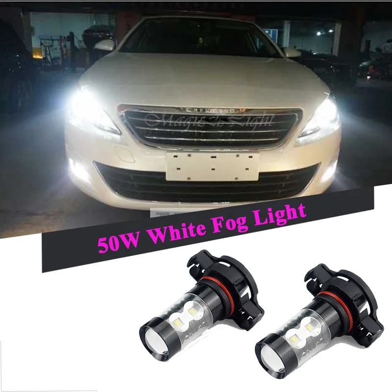 

2pcs 50W LED White PSX24W H16 H11 H8 H10 P13W Bulb 12V DRL Projector Car Fog Light For Hyundai Elantra Kia Sportage VW Polo Golf