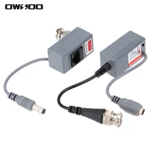 2 шт. CCTV камера видео балун коннектор трансивера BNC UTP RJ45 Видео и мощность по CAT5/5E/6 кабель