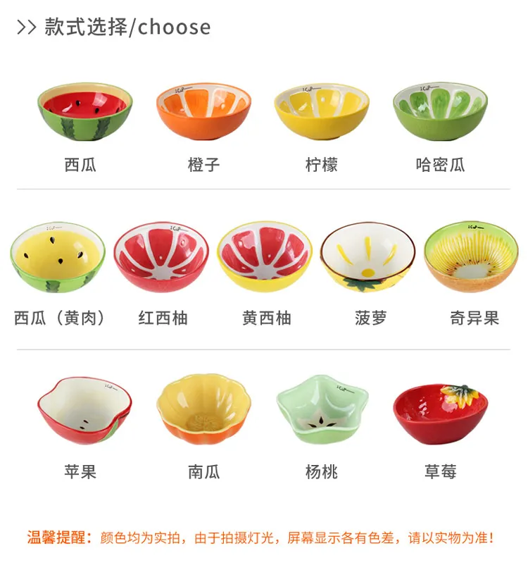 Кухонная посуда фруктовое блюдо, керамическая креативная Милая рисовая десертная чаша, японский креативный керамический детский мультяшный набор столовых приборов