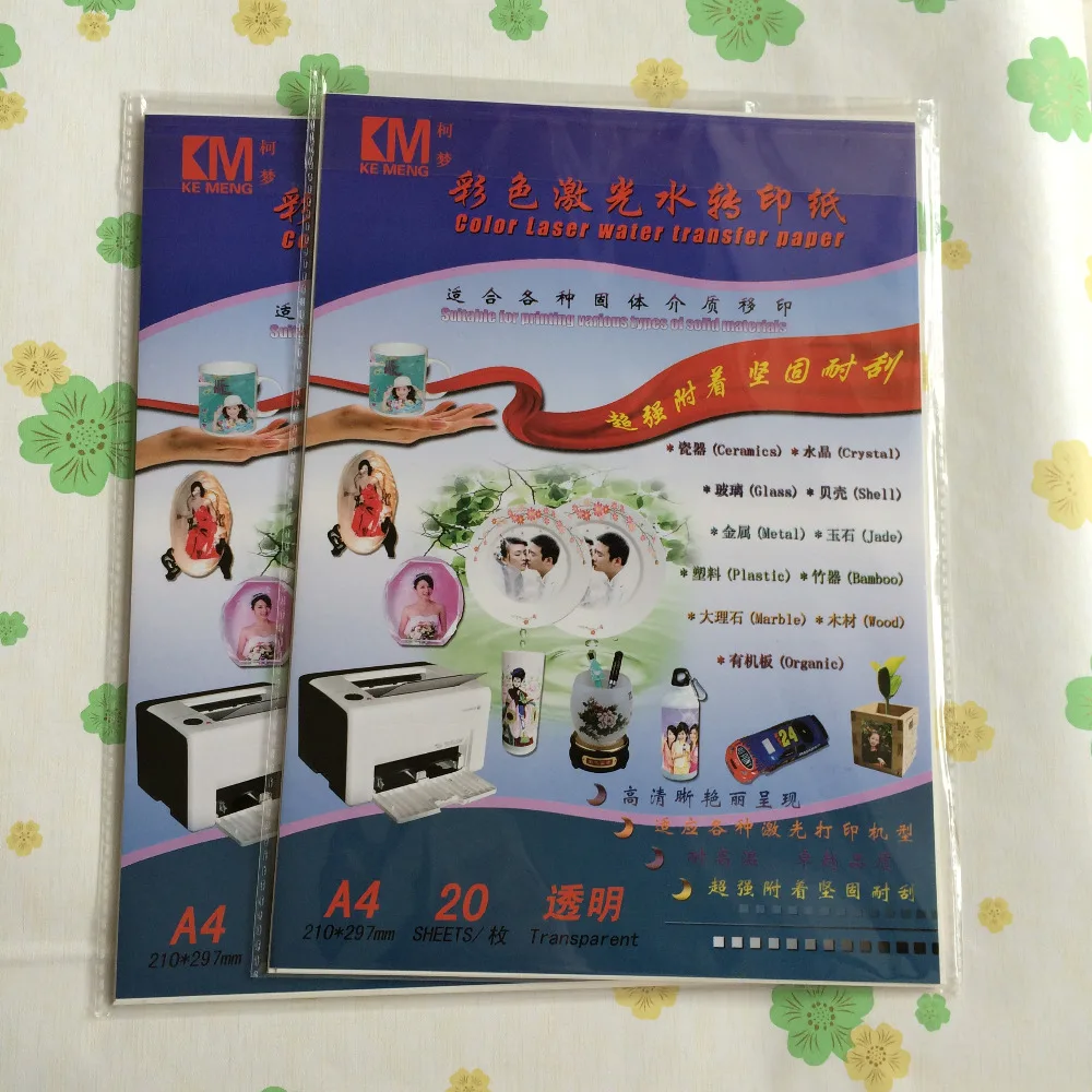 

A4 size (20 pieces/lot) A4 transparent waterslide decal sticker paper in laser printer