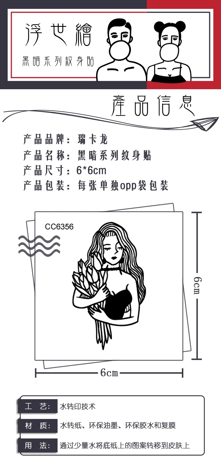 CC-01