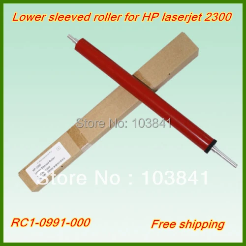 hp laserjet 2300 printer