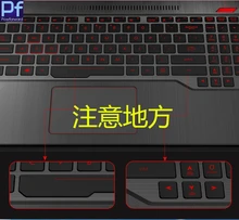 ل Asus ROG FX63VD ROG STRIX GL503VD GL503VS GL503VM GL503 Fx63 FX503VD FX63VD7700 15.6 بوصة غطاء لوحة مفاتيح الكمبيوتر المحمول حامي(China)