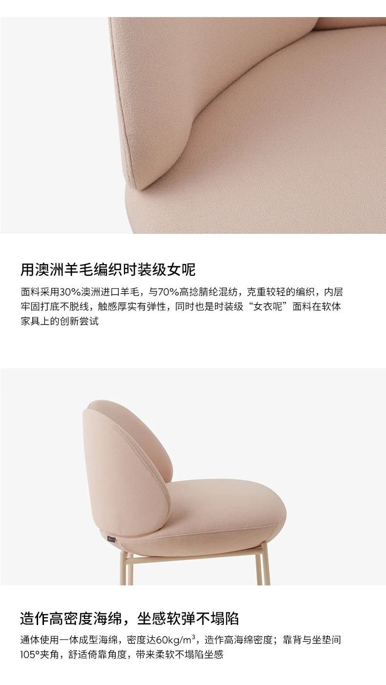 Small round collar sofa chairpc_05.jpg