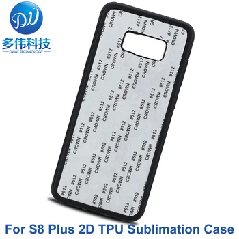

2D TPU Rubber Soft DIY Sublimation Printed Blank Phone Case For Samsung Galaxy S8 Plus Cover Fundas With Aluminium Plate 20PCS