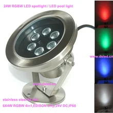 Нержавеющая сталь, IP68, Открытый 24 W RGBW светодиодный прожектор, светодиодный прожектор, DS-10-12-24W-RGBW.24V(постоянный ток) 6X4 Вт RGBW 4in1, гарантия 2 года