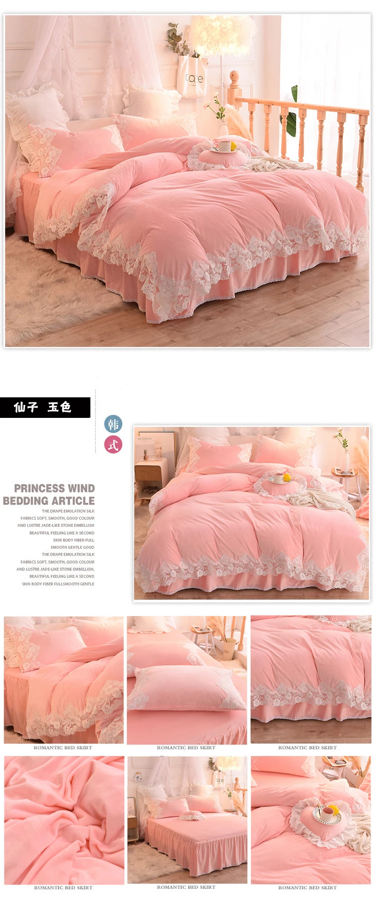 Розовый комплект постельного белья, роскошный комплект постельного белья для королевы и близнецов, бархатный теплый пододеяльник, комплект покрывало, наволочка, комплекты постельного белья для девочек, стиль принцессы