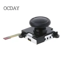 3D аналоговый датчик джойстик для nintendo Switch NS Joy-Con контроллер